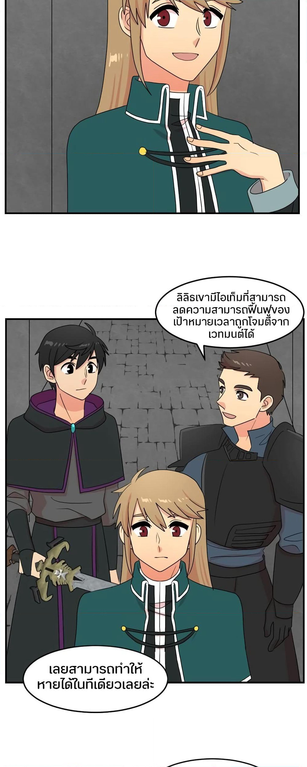 Reader page 16