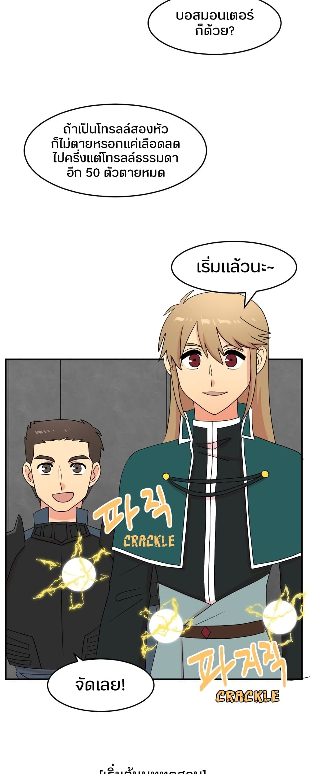 Reader page 17