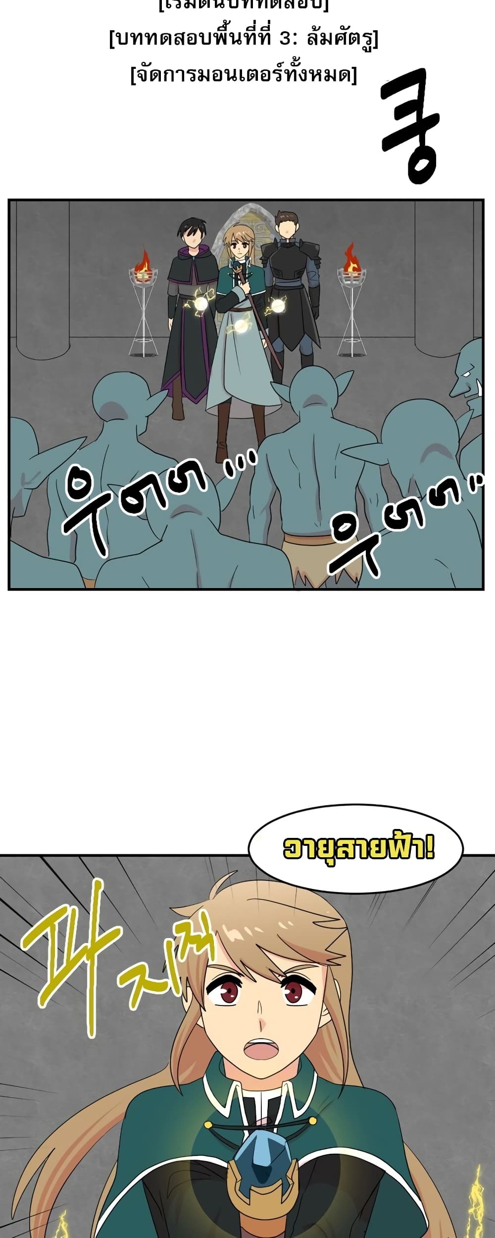 Reader page 18