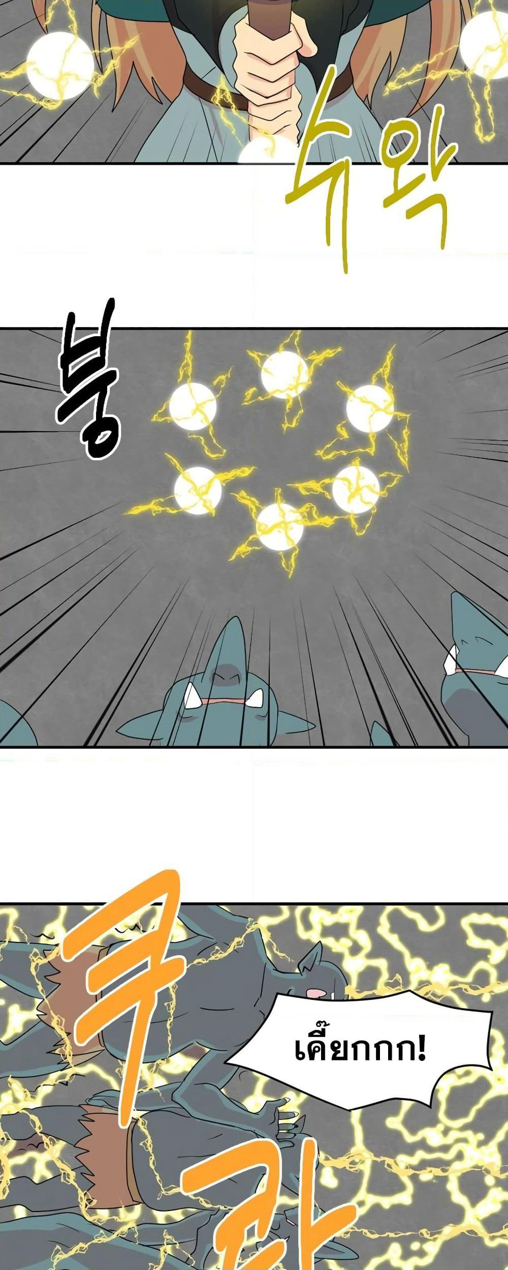 Reader page 19