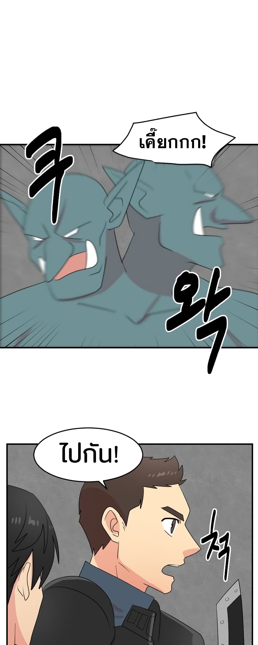 Reader page 21