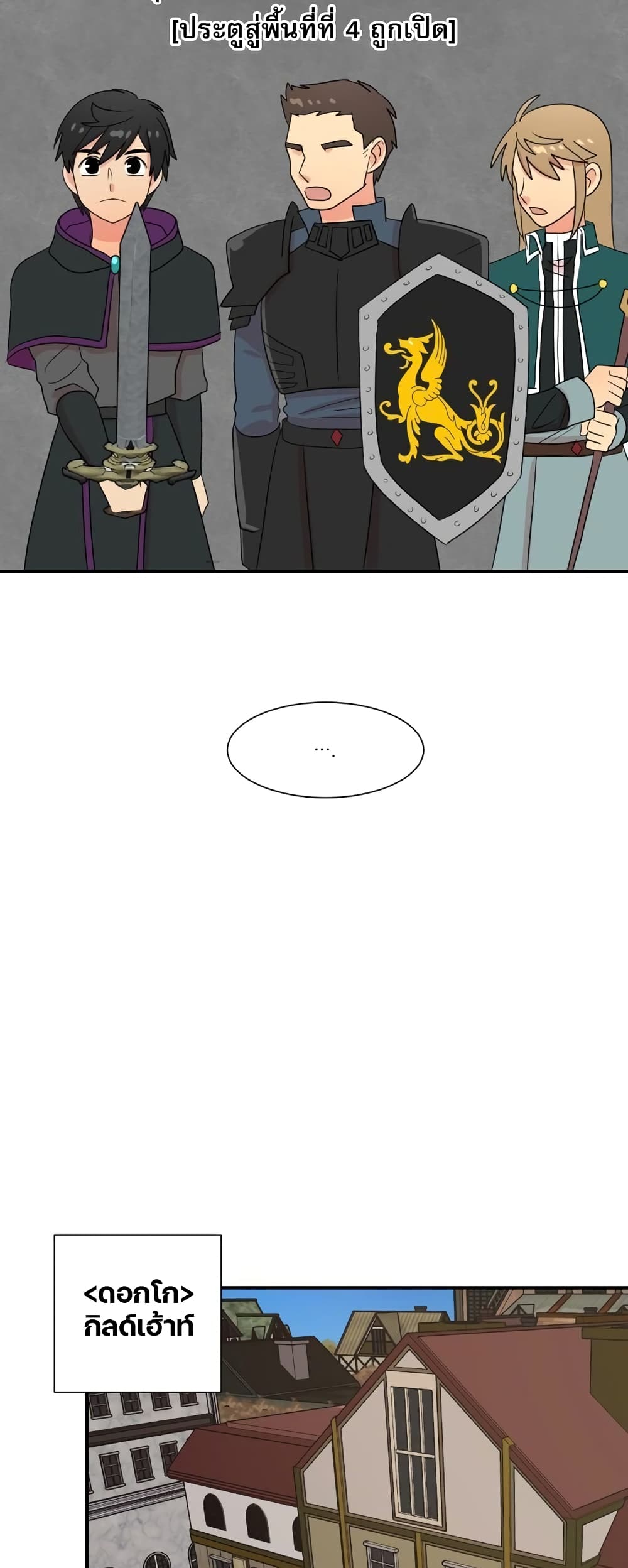 Reader page 24