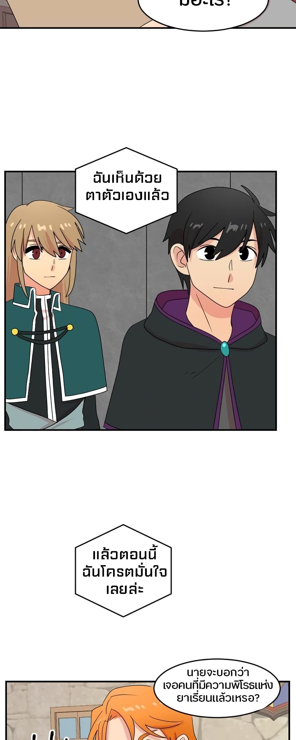 Reader page 26