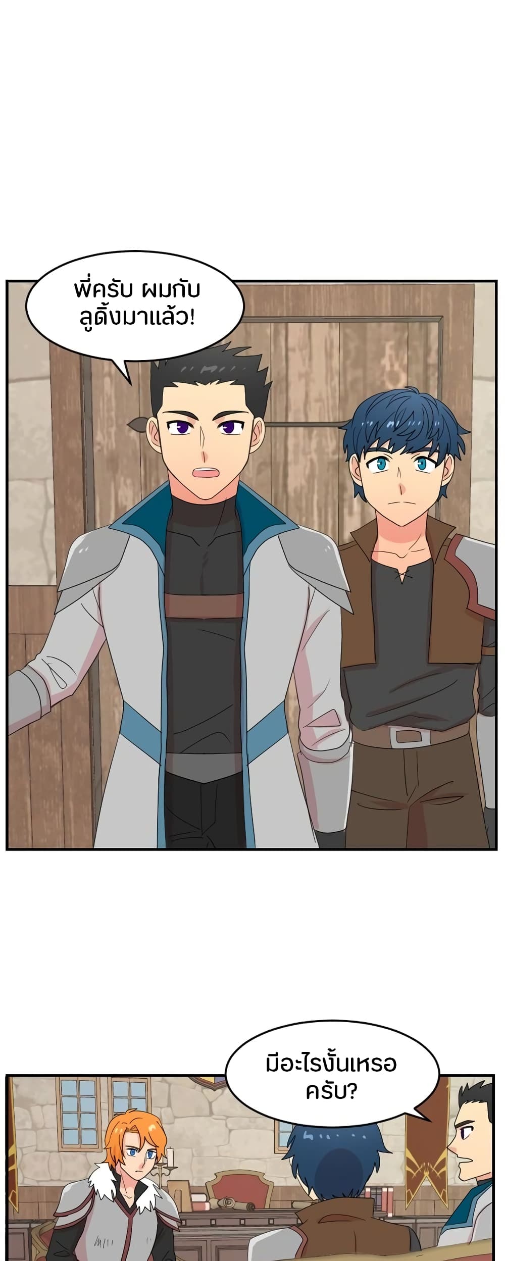 Reader page 30