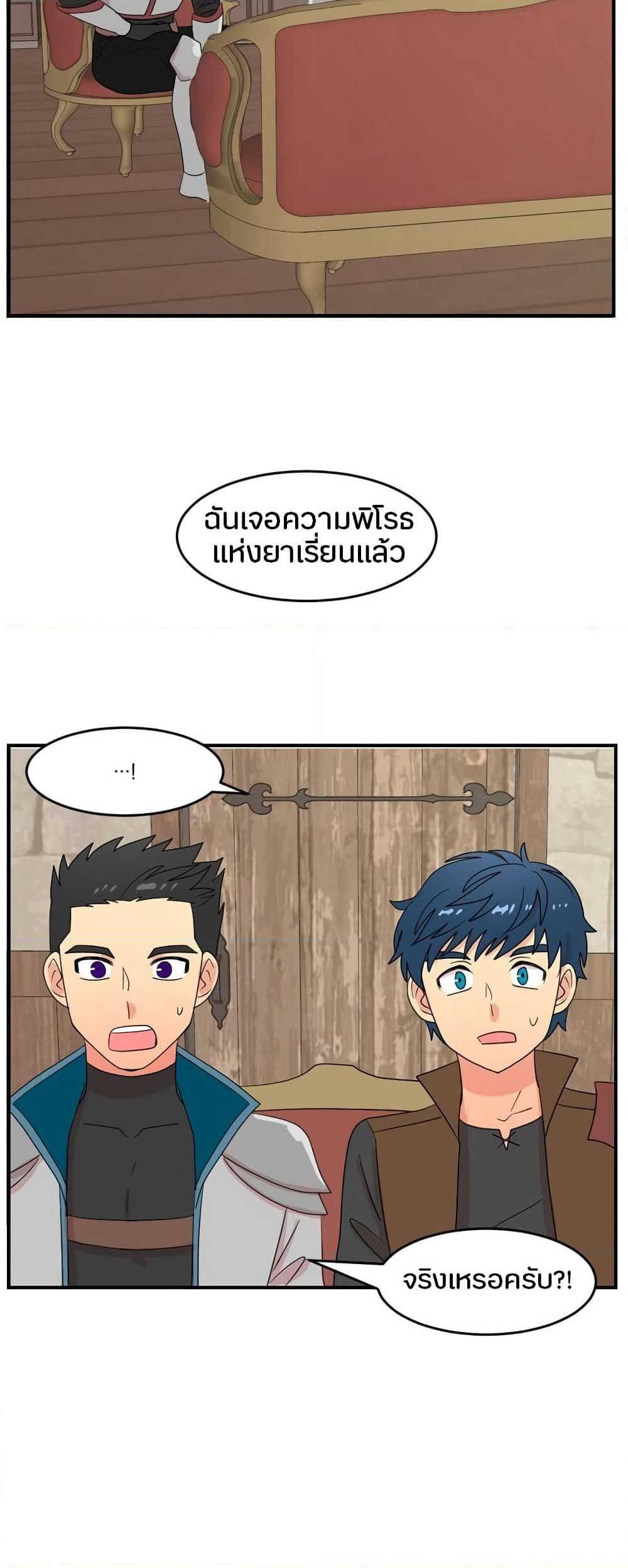 Reader page 31
