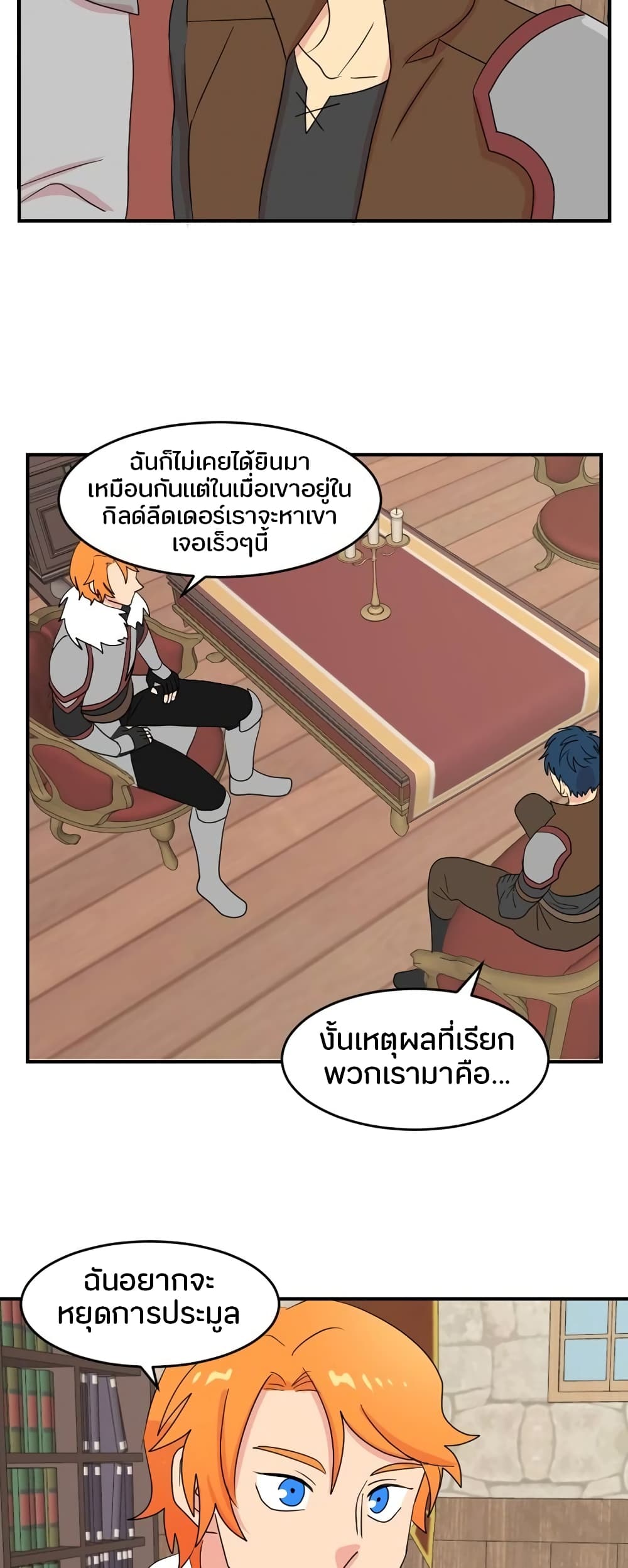 Reader page 33