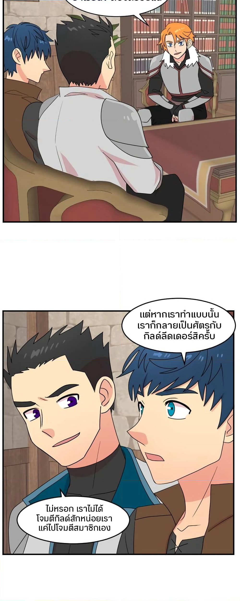 Reader page 35