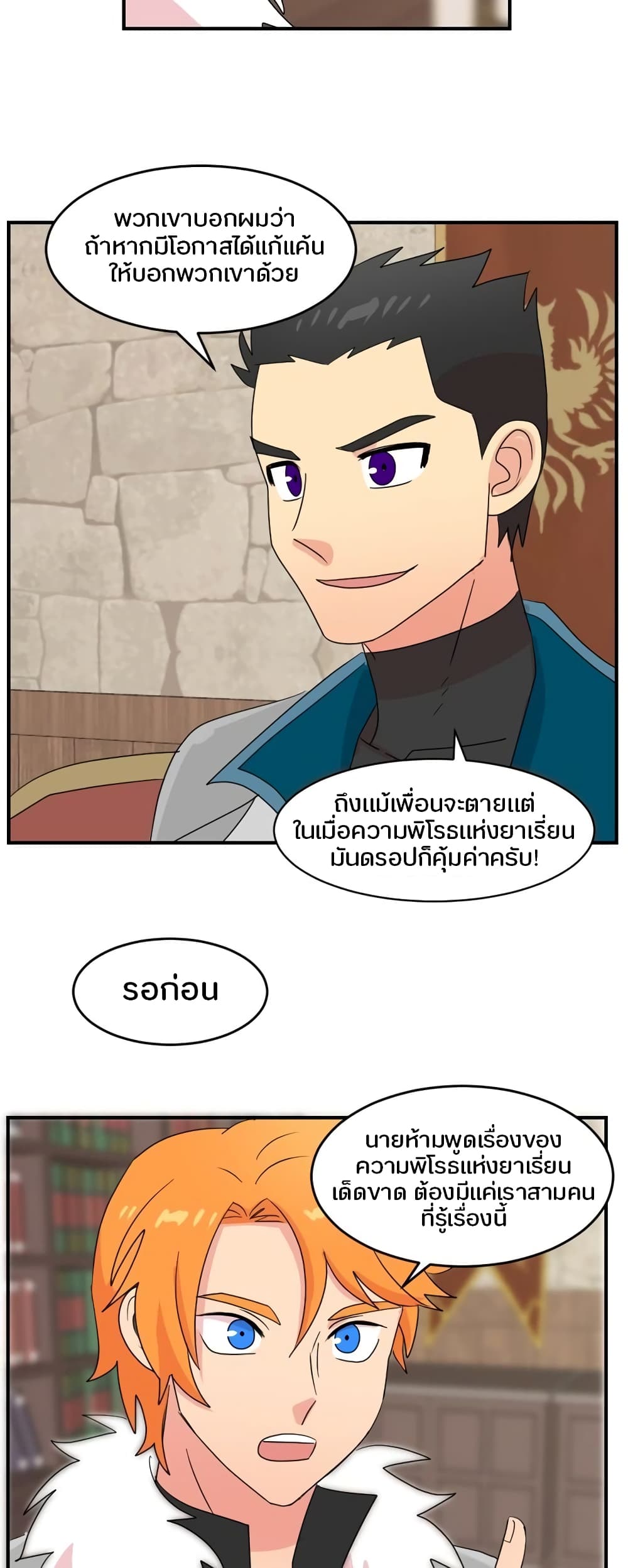 Reader page 37