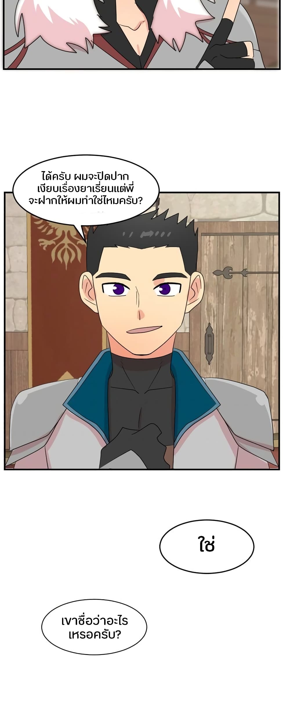 Reader page 38