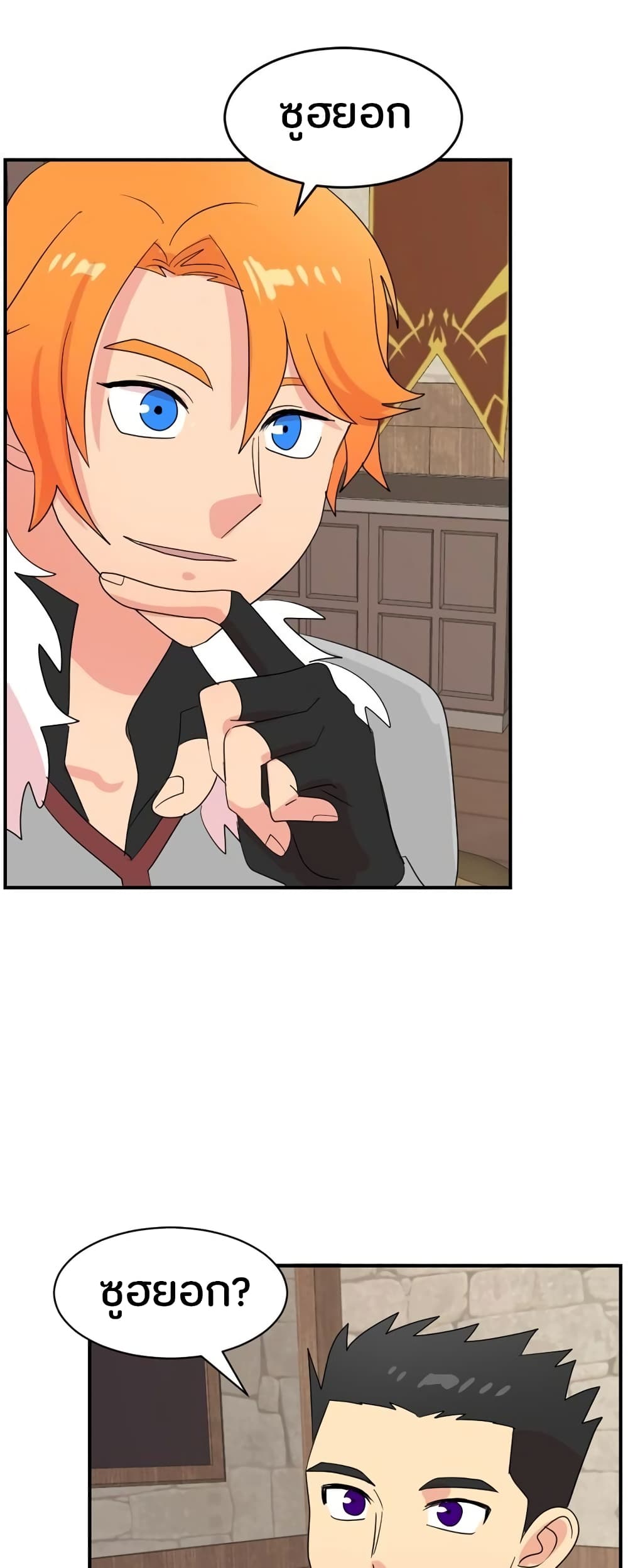 Reader page 39