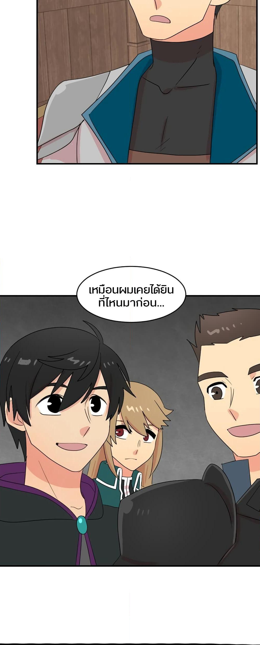 Reader page 40
