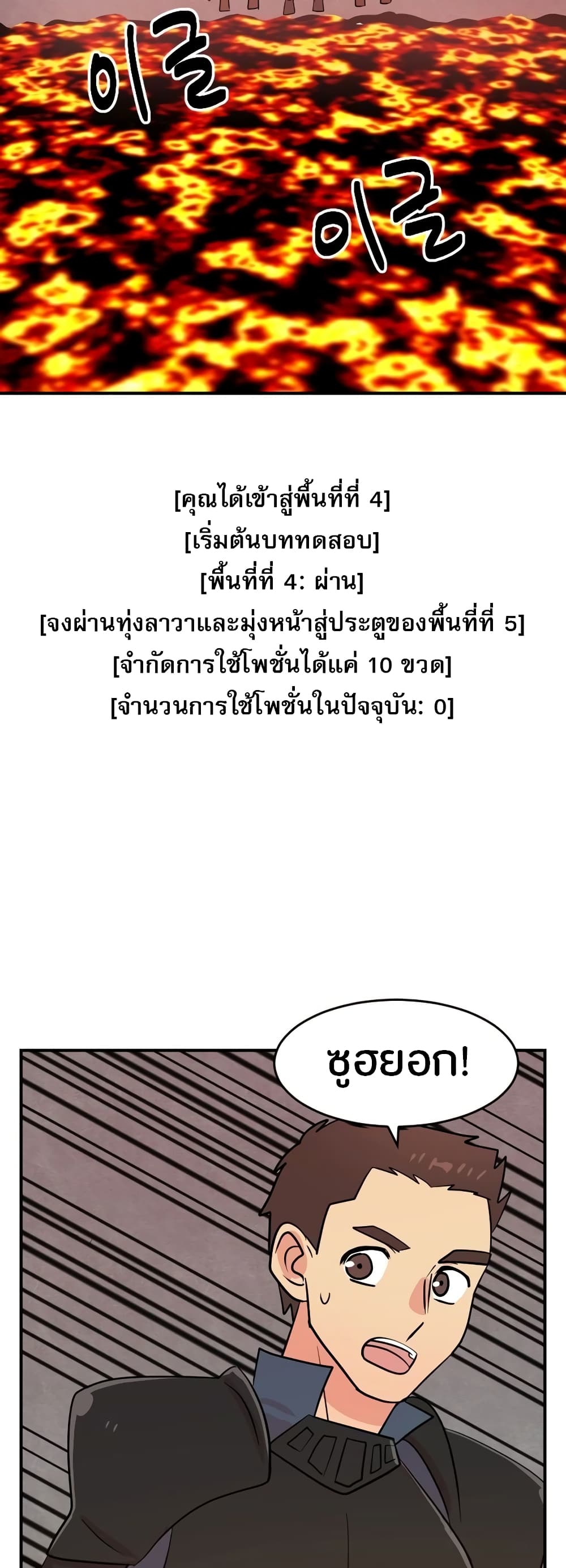 Reader page 3