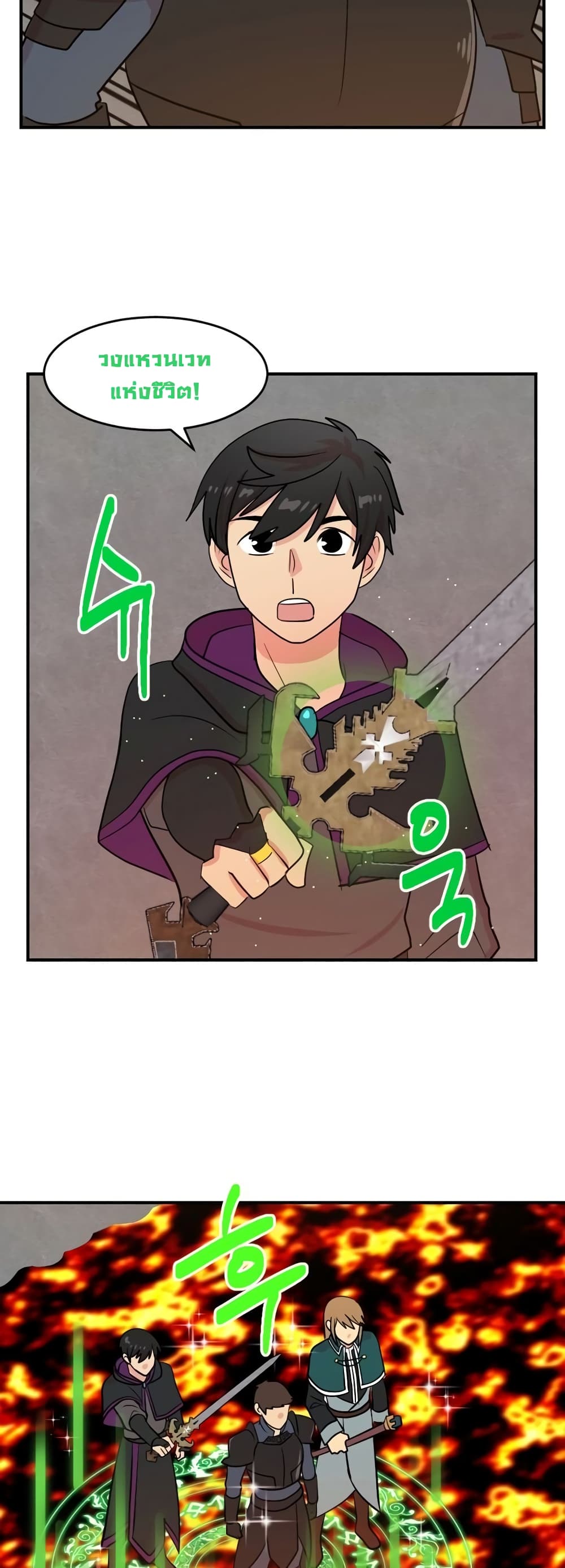 Reader page 4