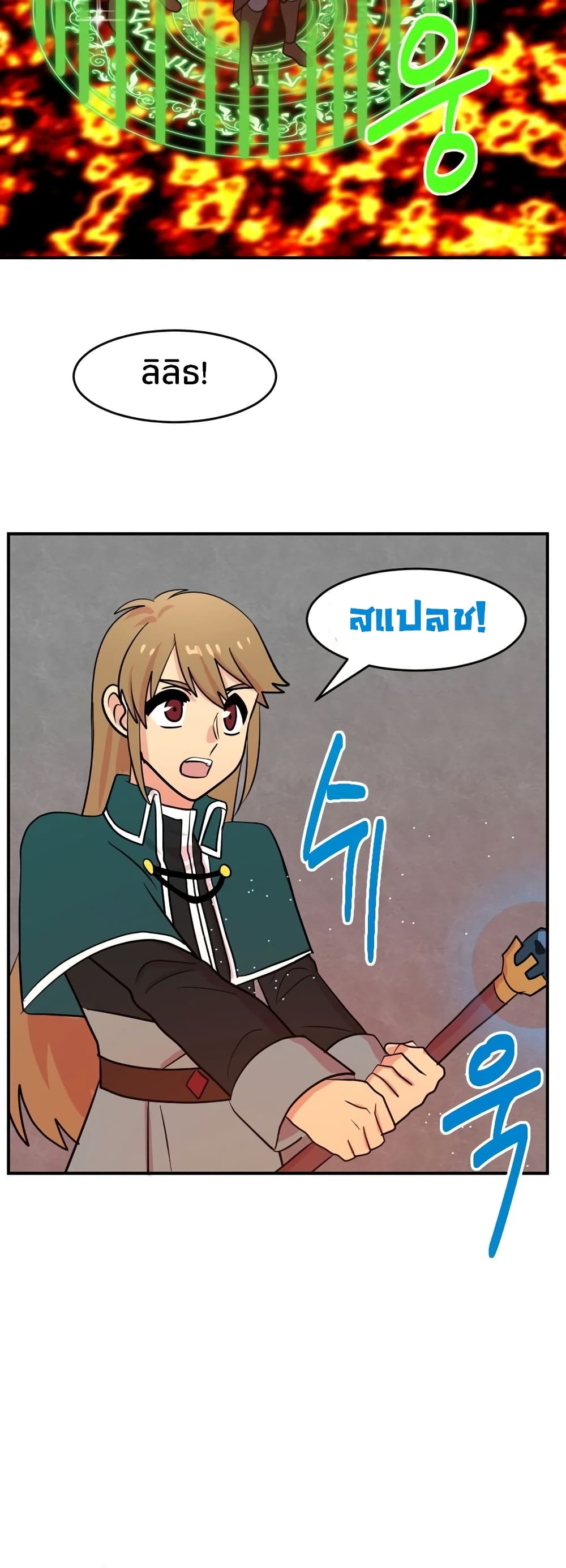 Reader page 5