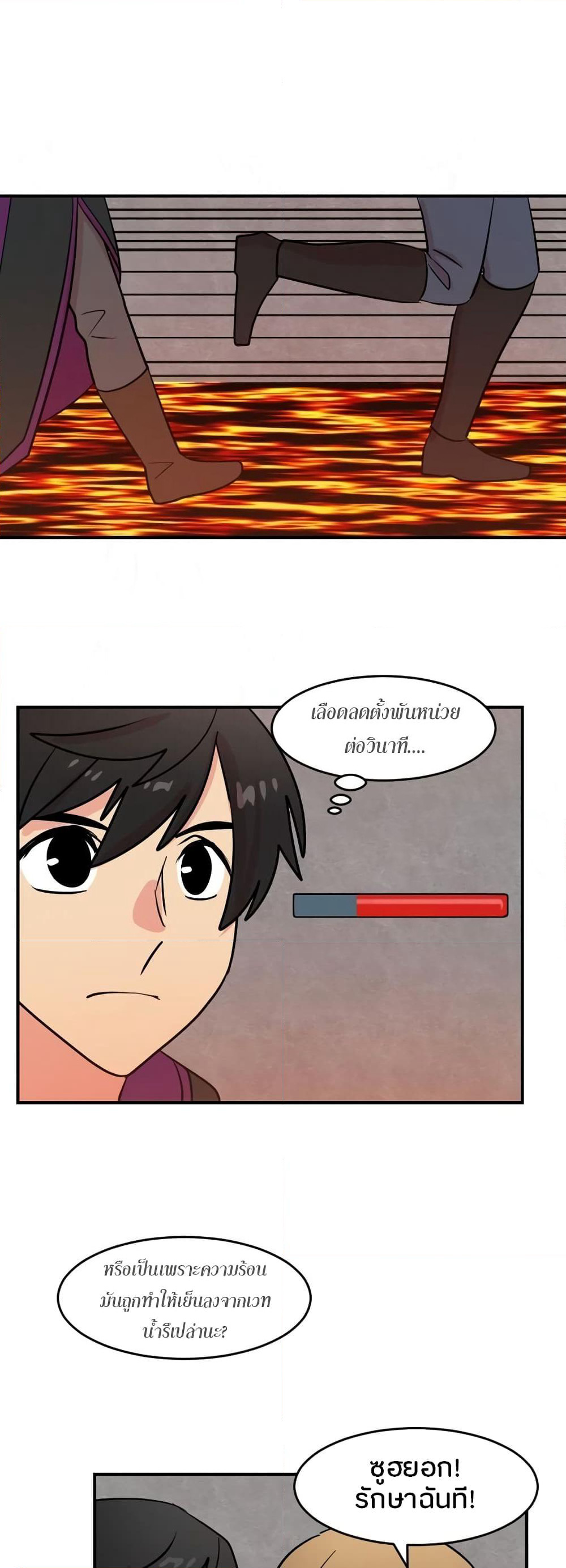 Reader page 8