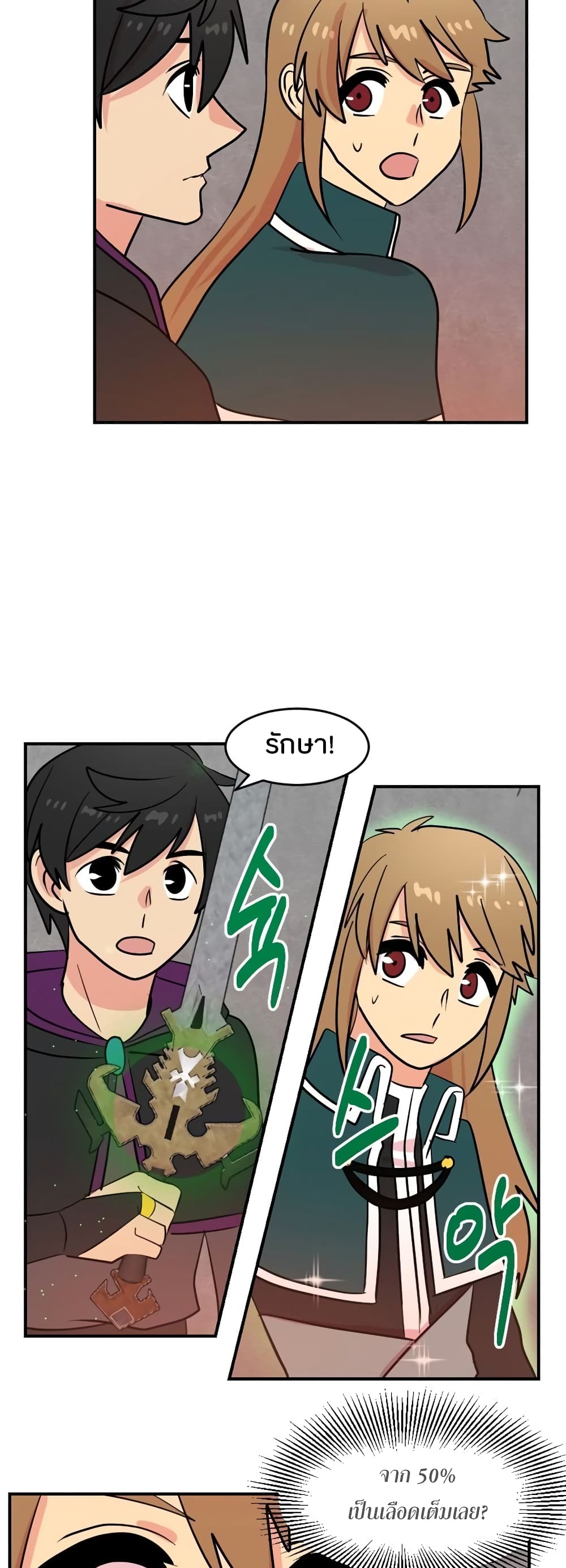 Reader page 9