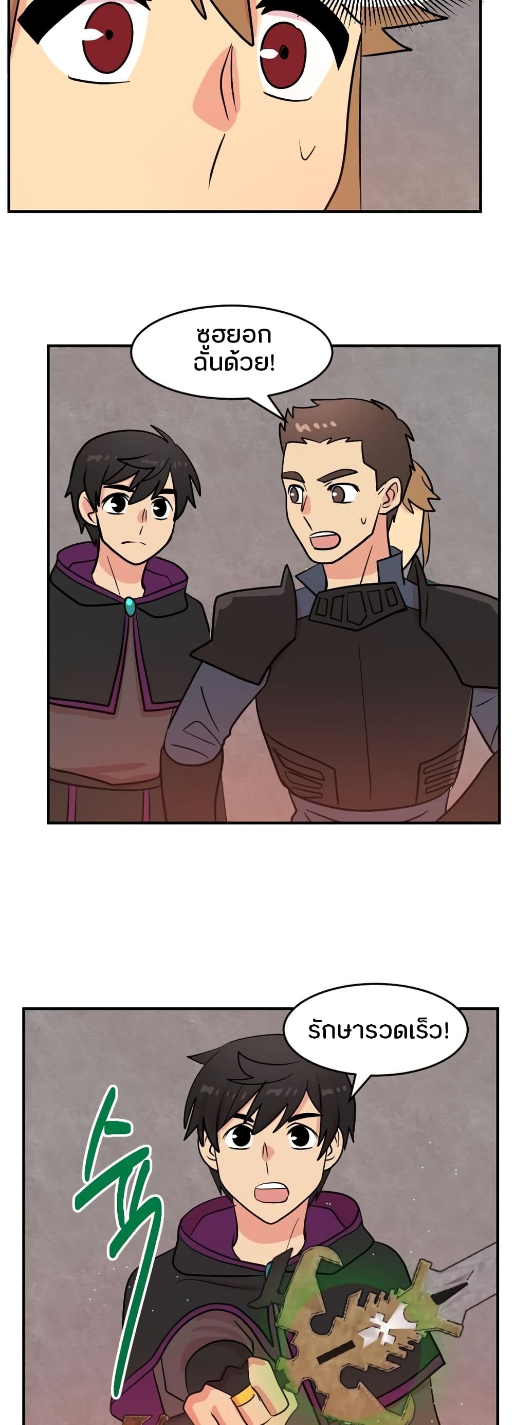 Reader page 10