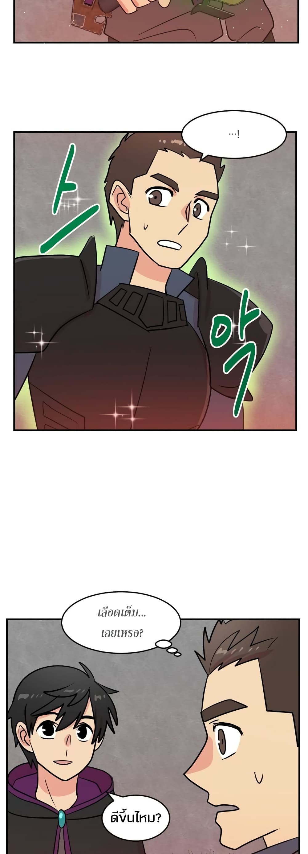 Reader page 11