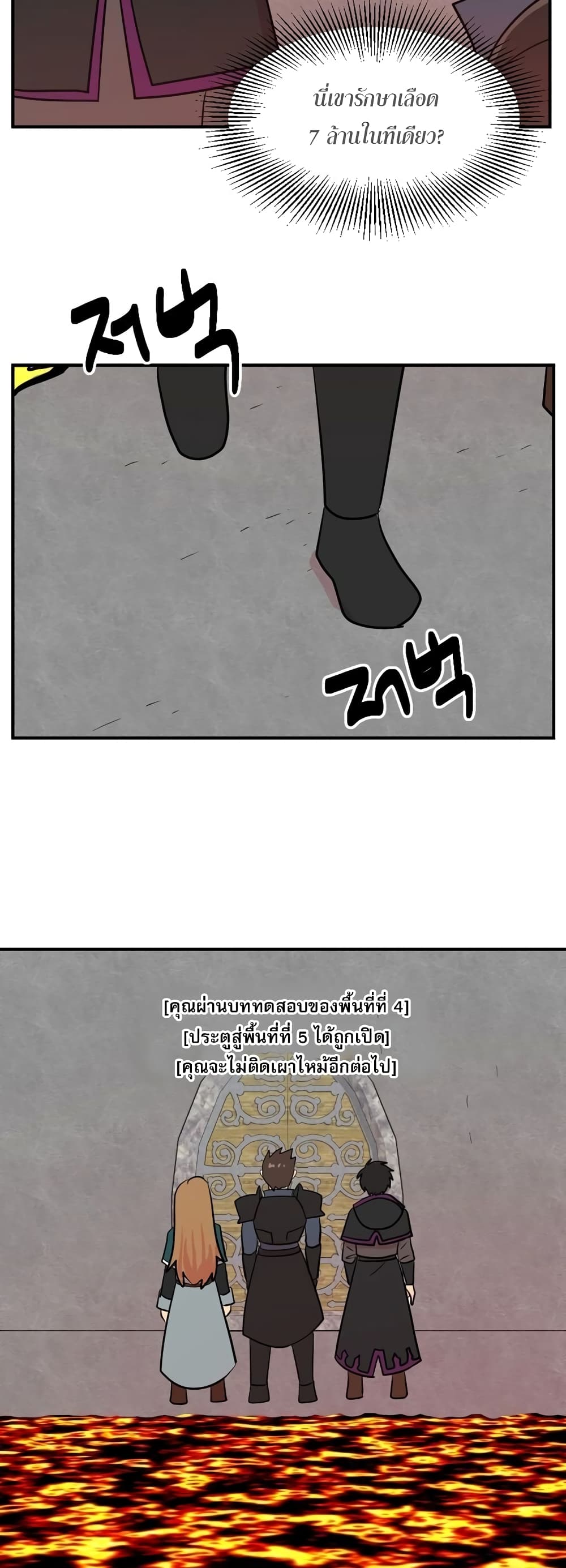 Reader page 12