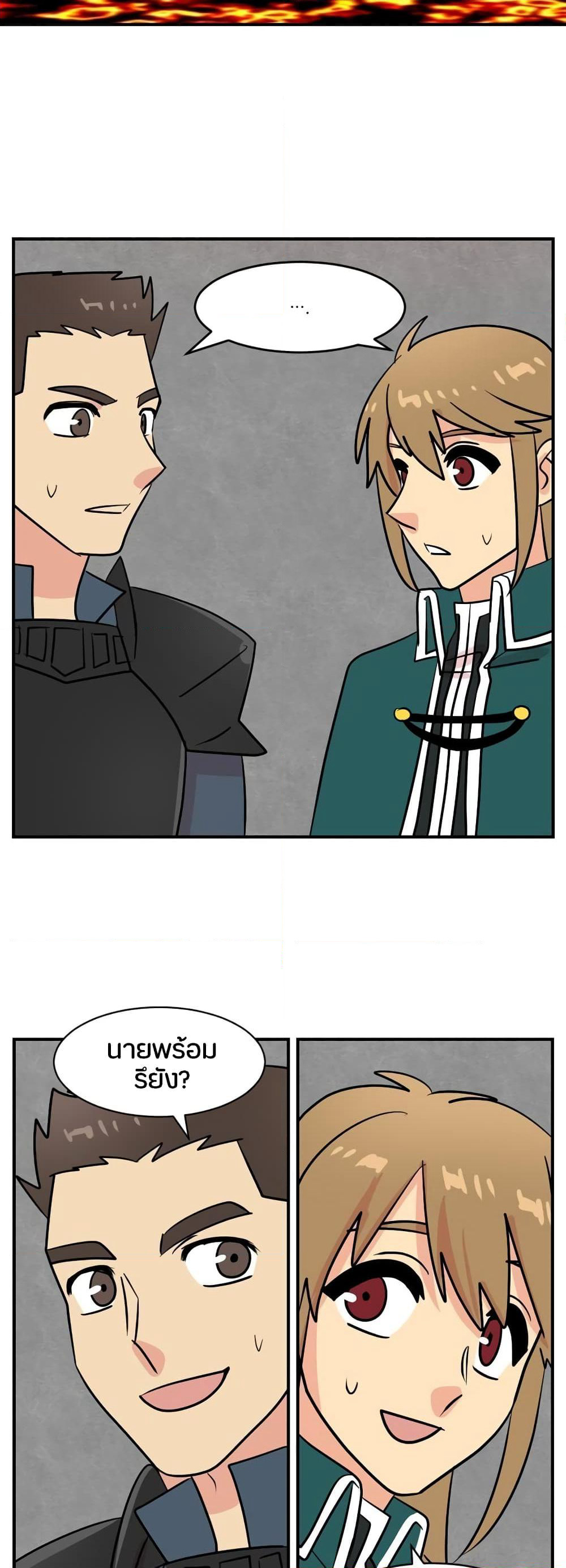 Reader page 13