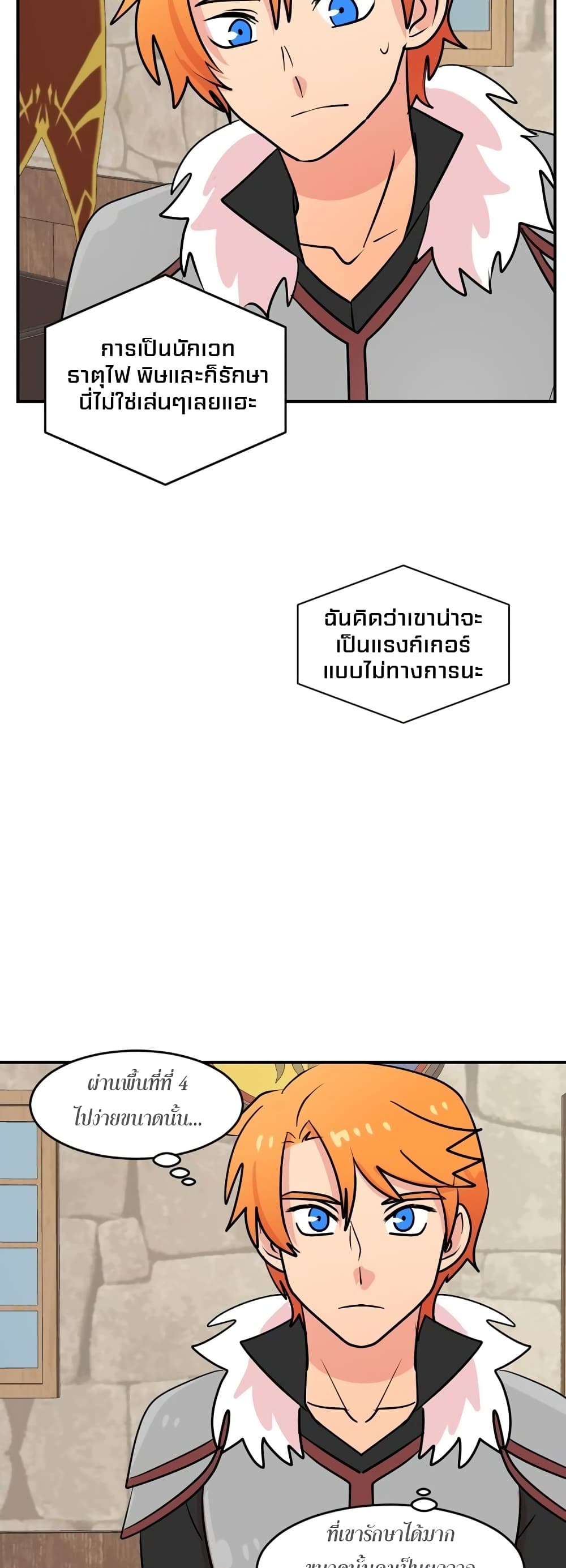 Reader page 15