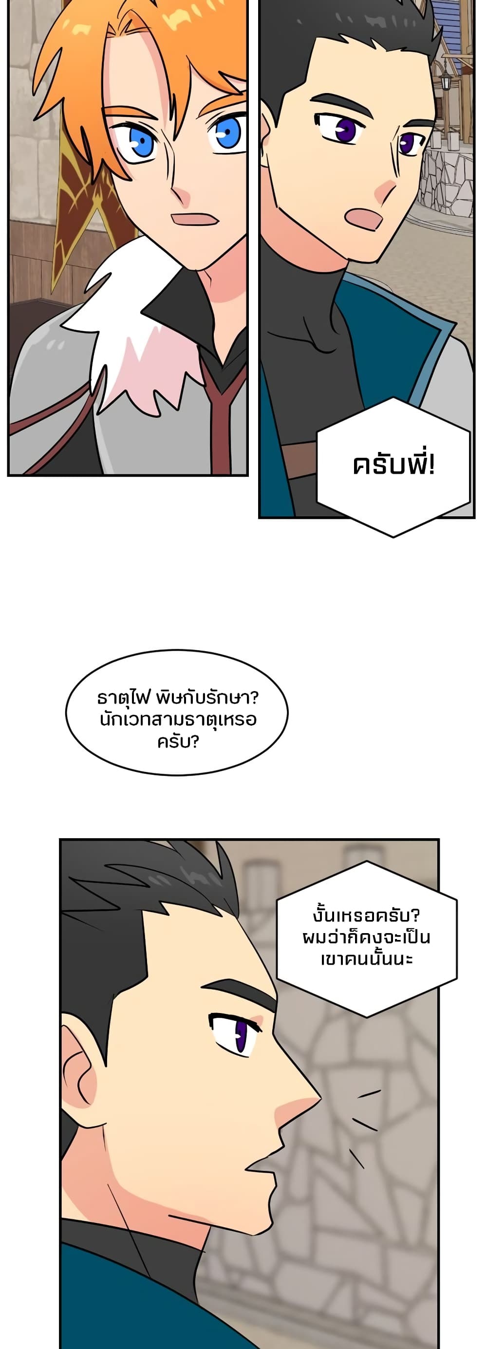 Reader page 17