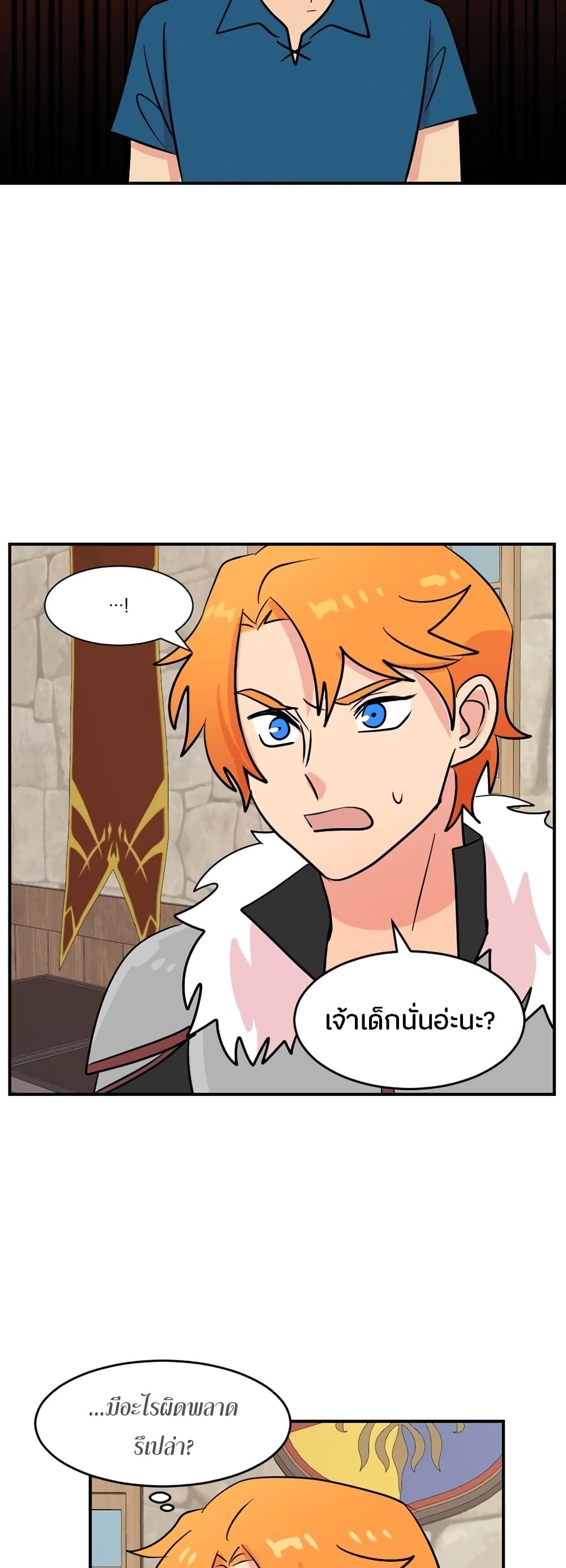 Reader page 19