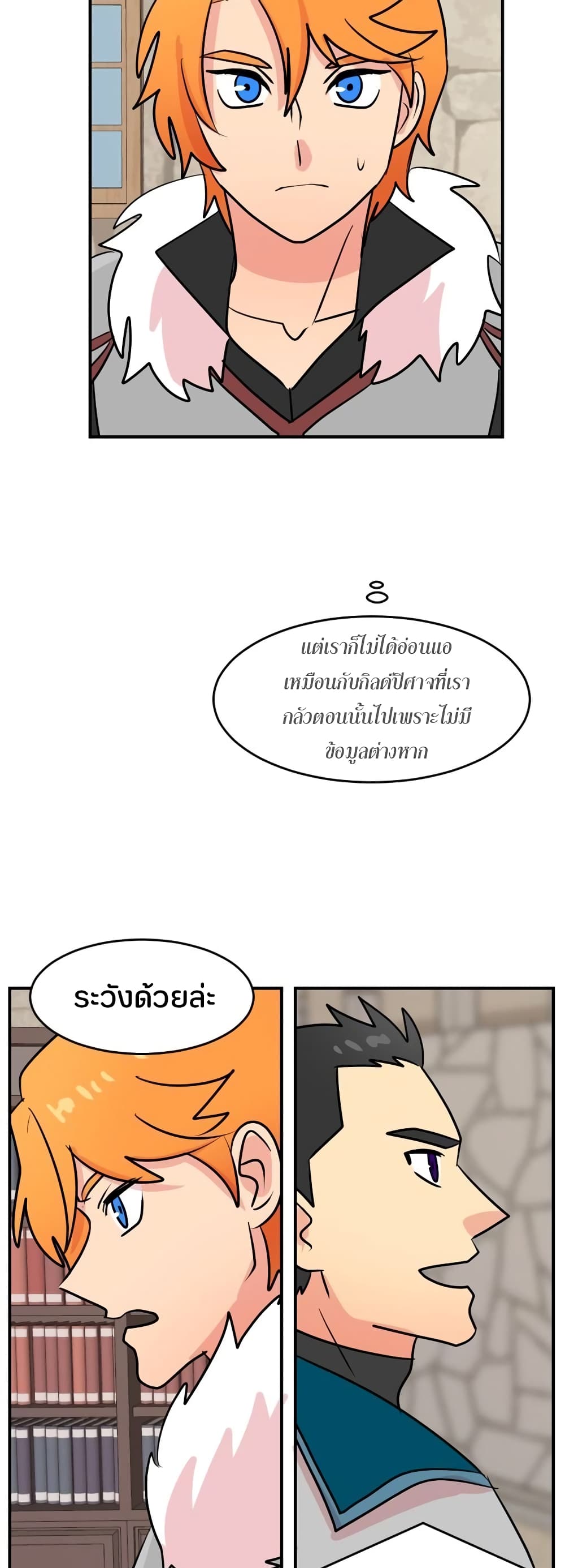 Reader page 20