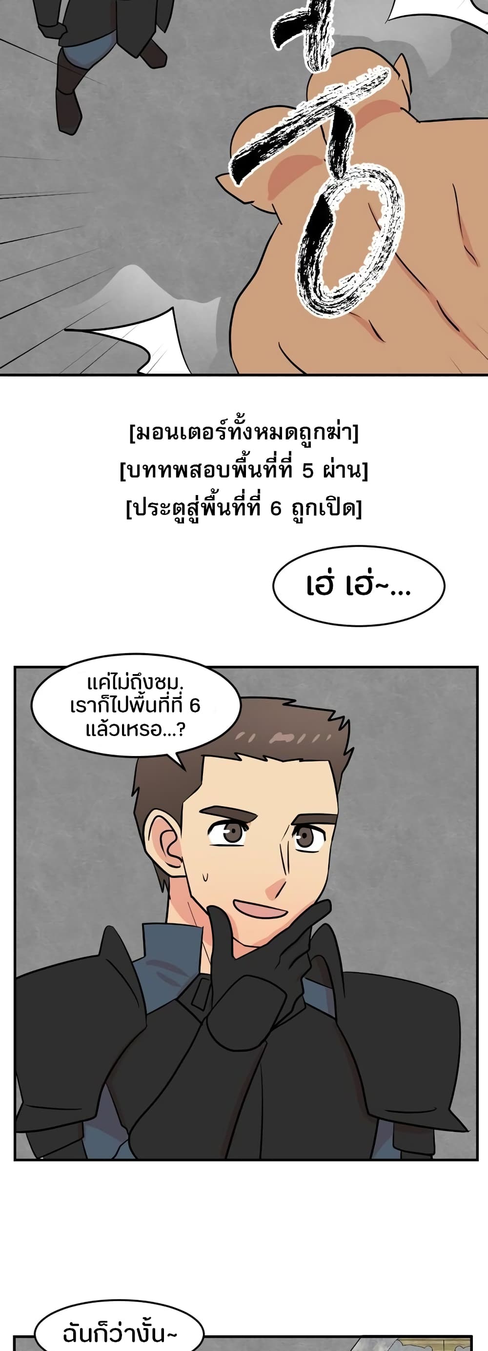 Reader page 22