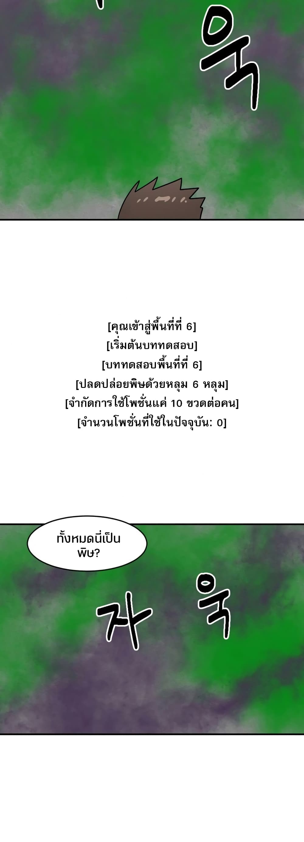 Reader page 24