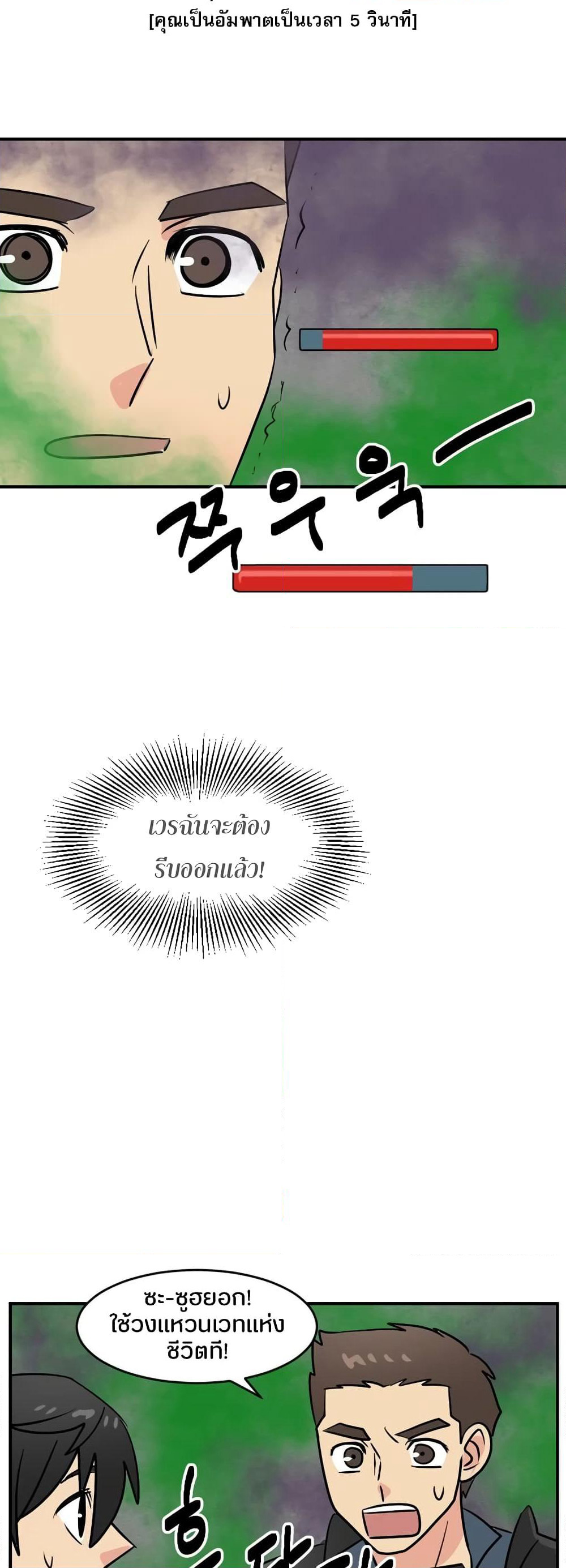 Reader page 26
