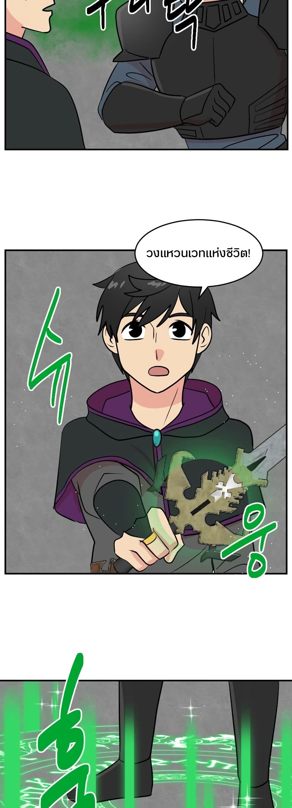 Reader page 27