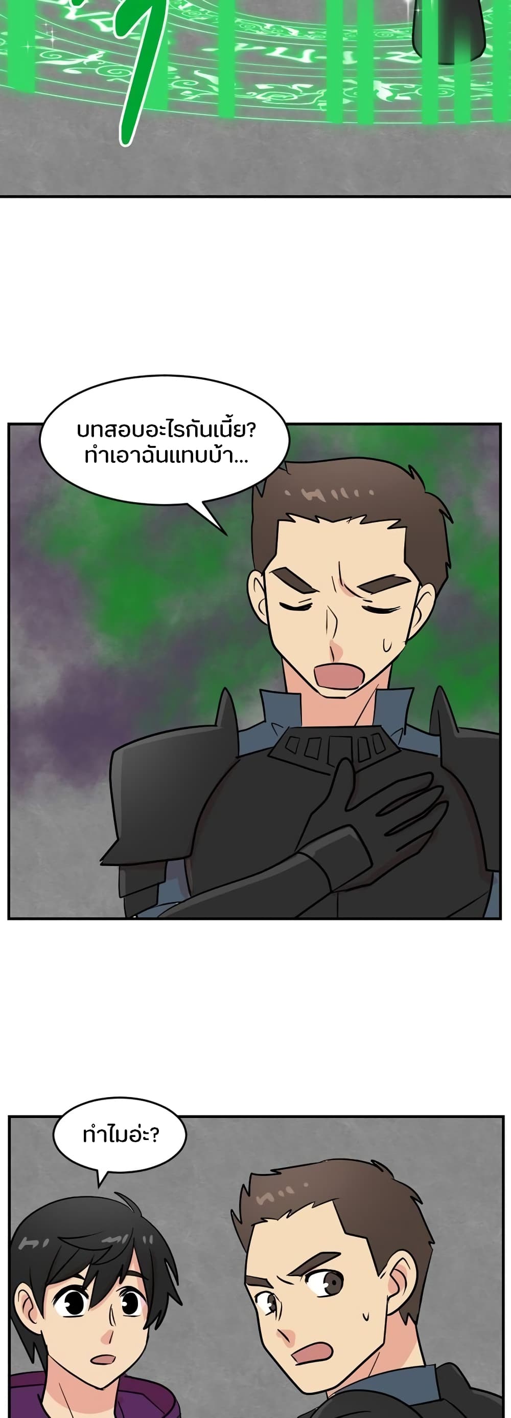Reader page 28