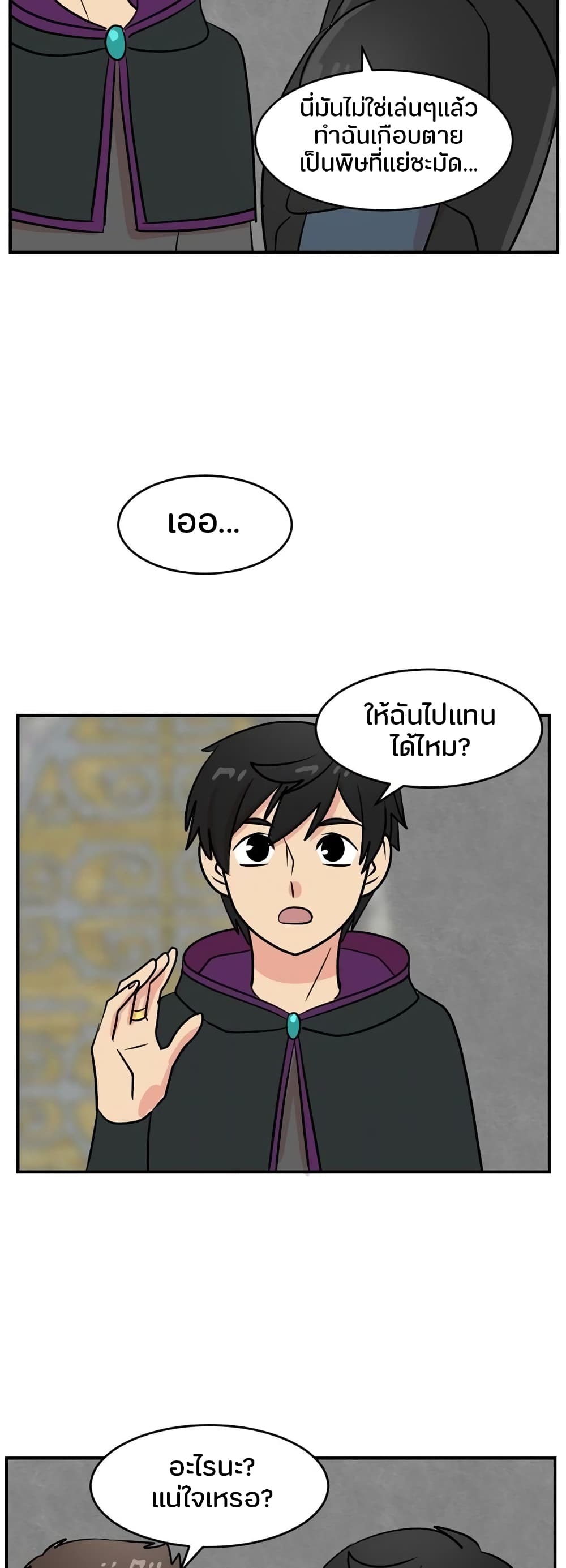 Reader page 29