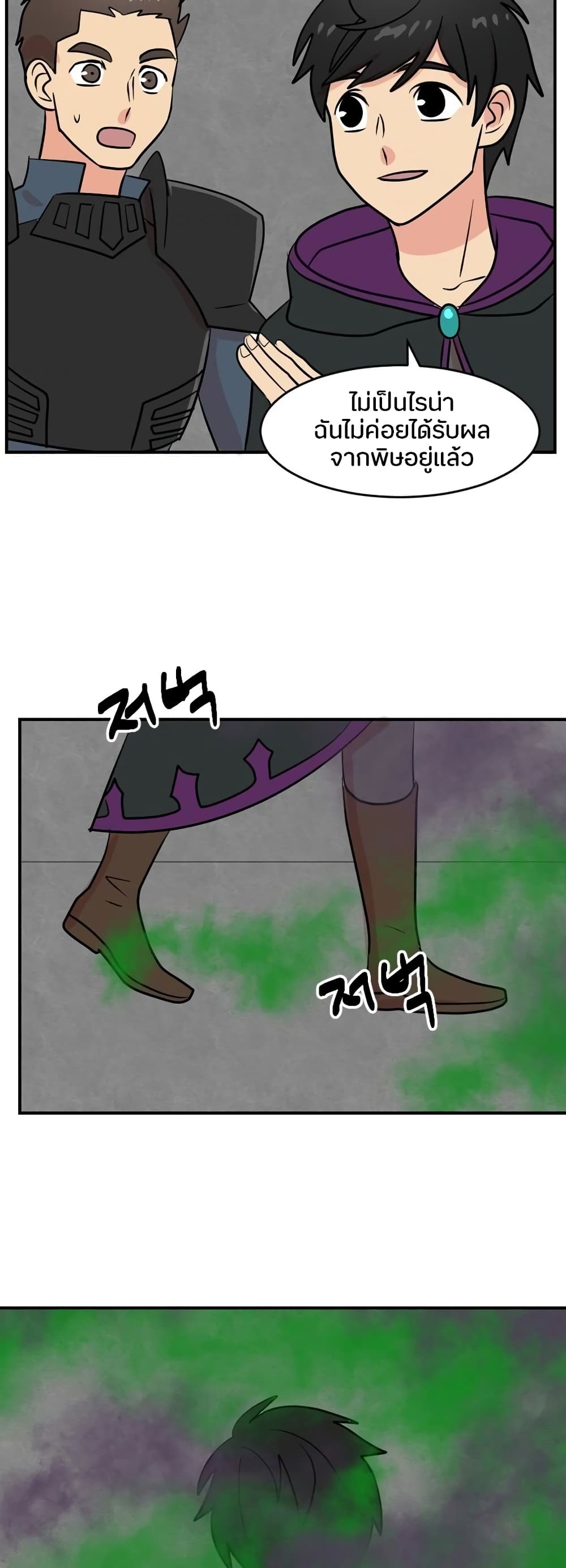 Reader page 30