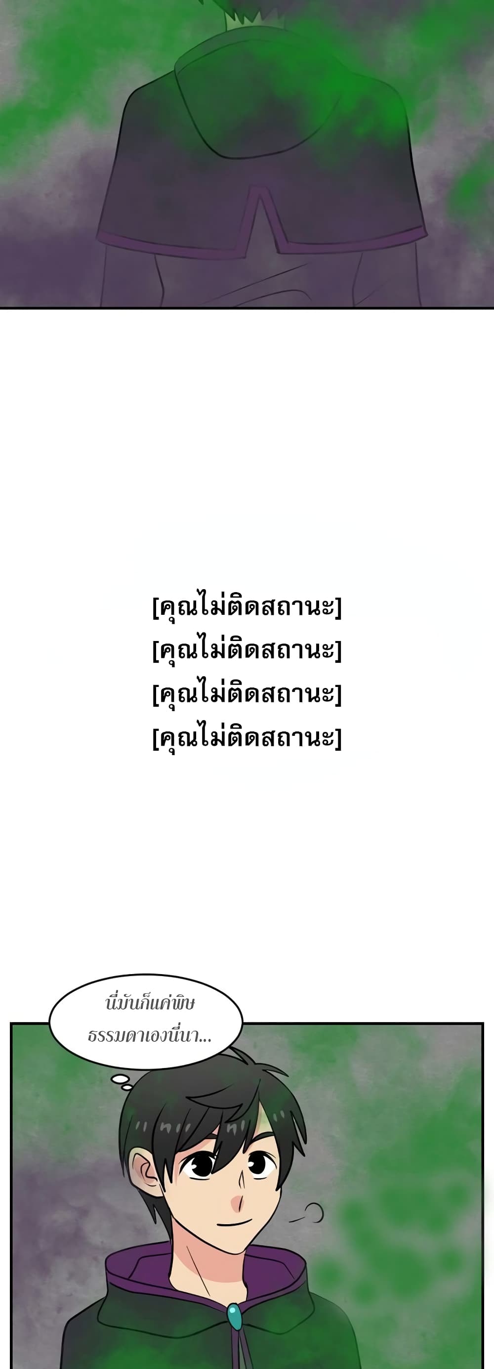 Reader page 31