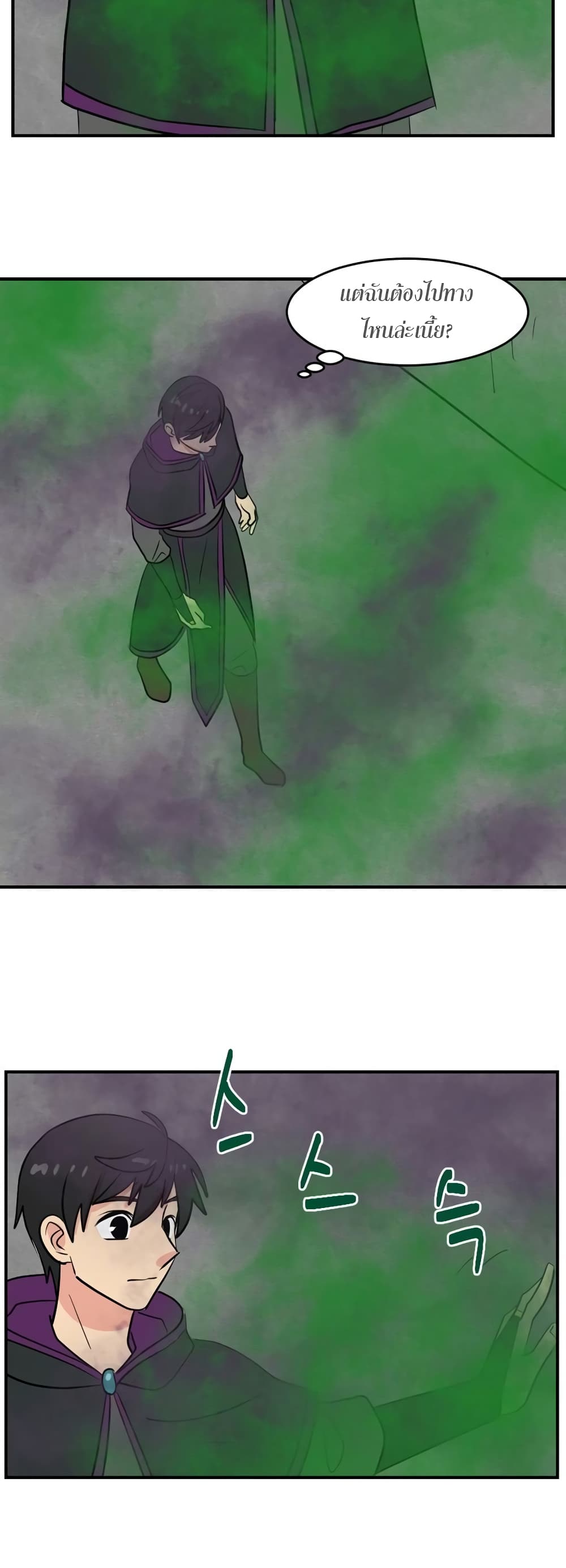 Reader page 32