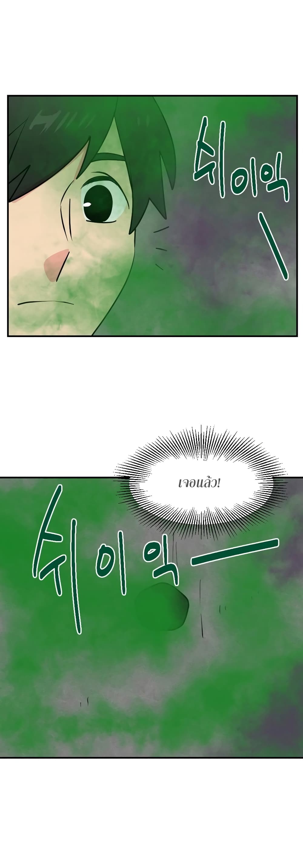 Reader page 33