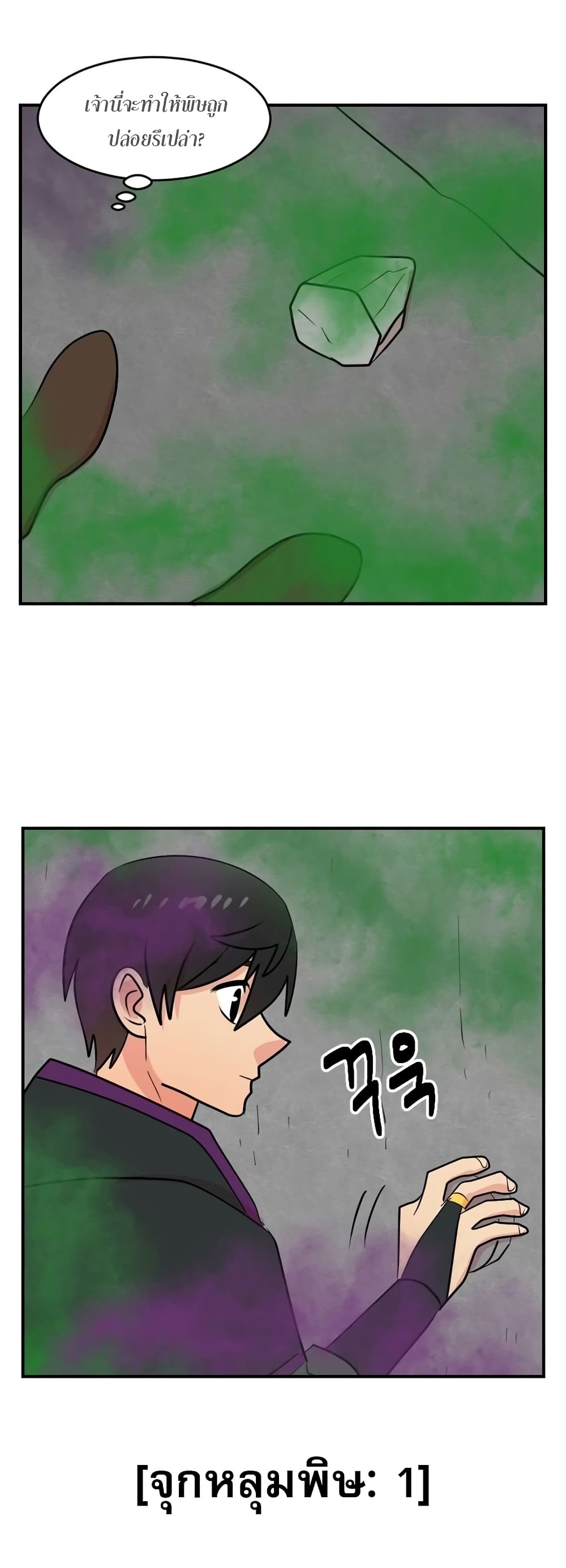Reader page 34