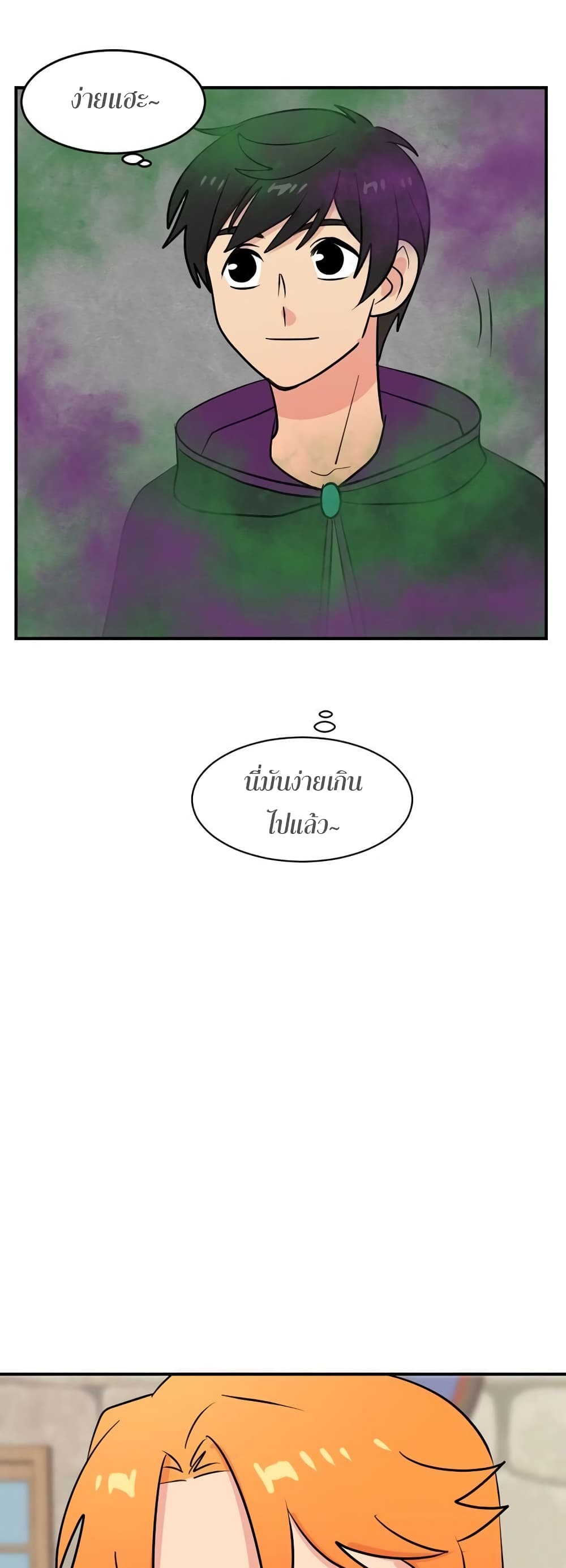 Reader page 35
