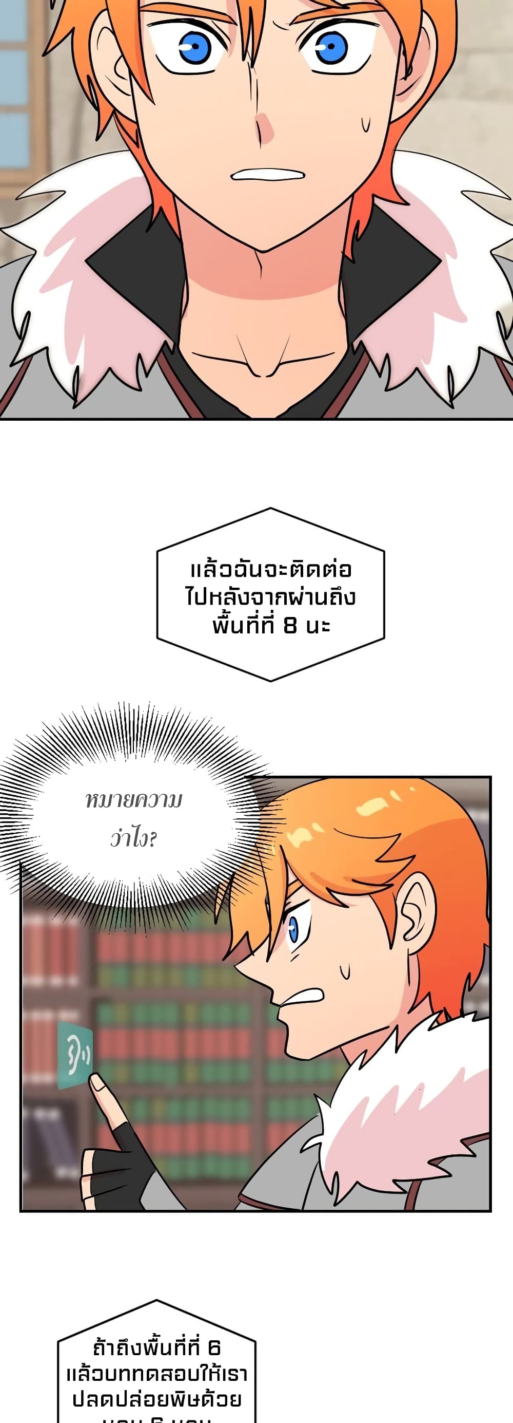 Reader page 36
