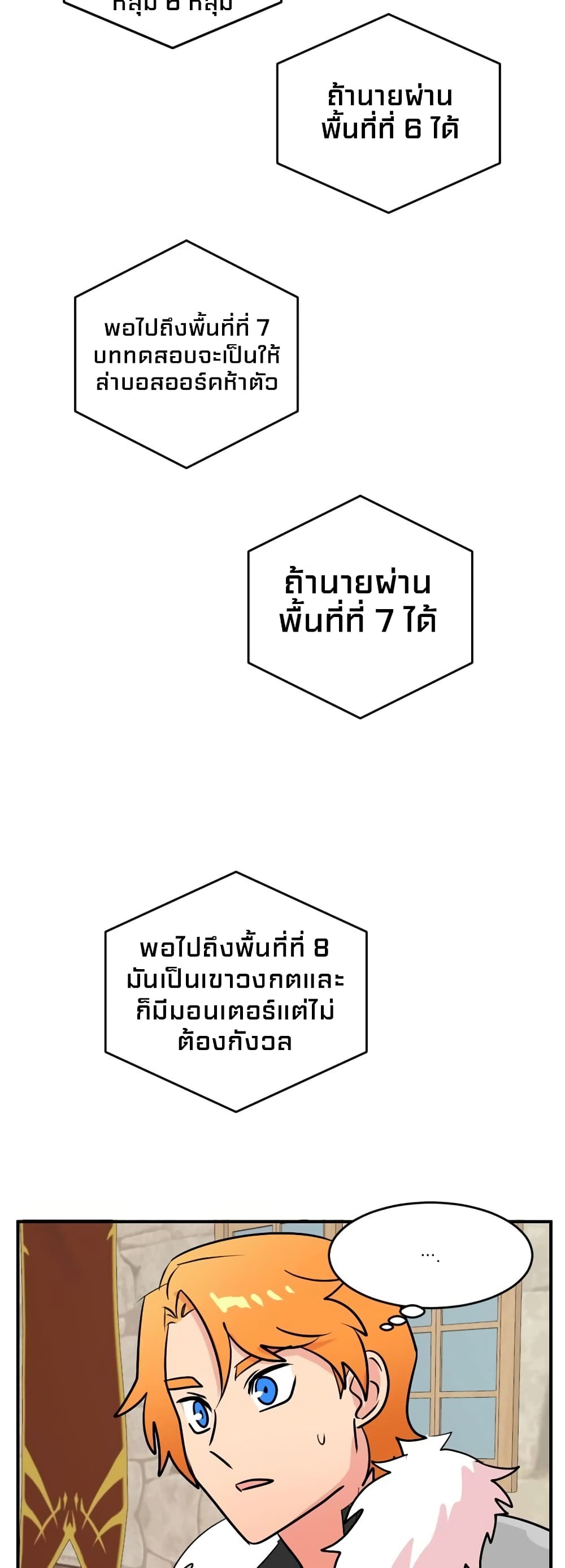 Reader page 37