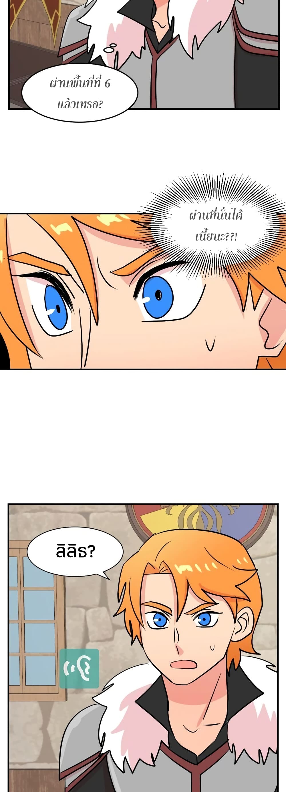 Reader page 38