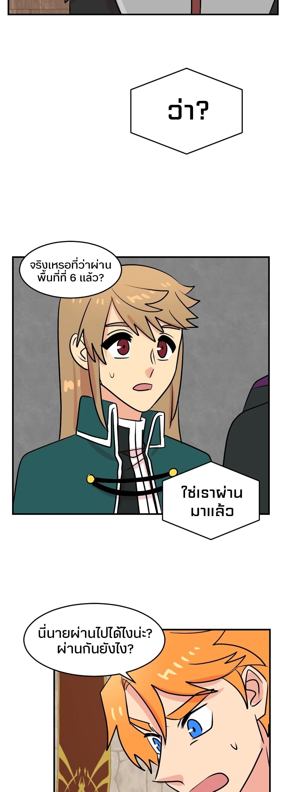 Reader page 39