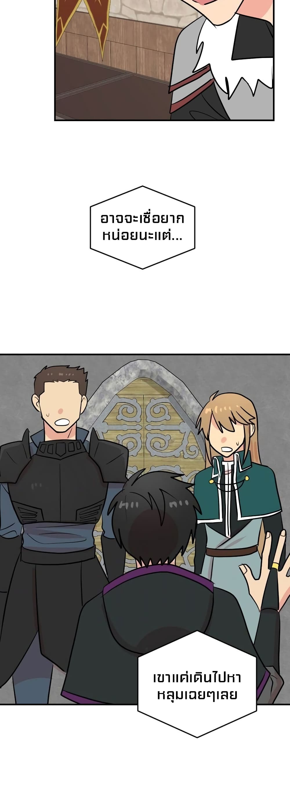 Reader page 40