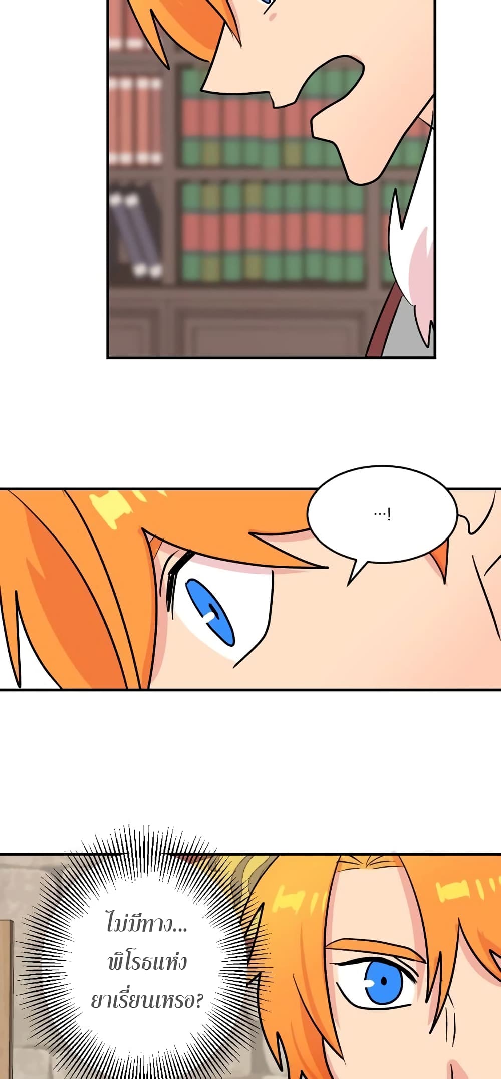 Reader page 4