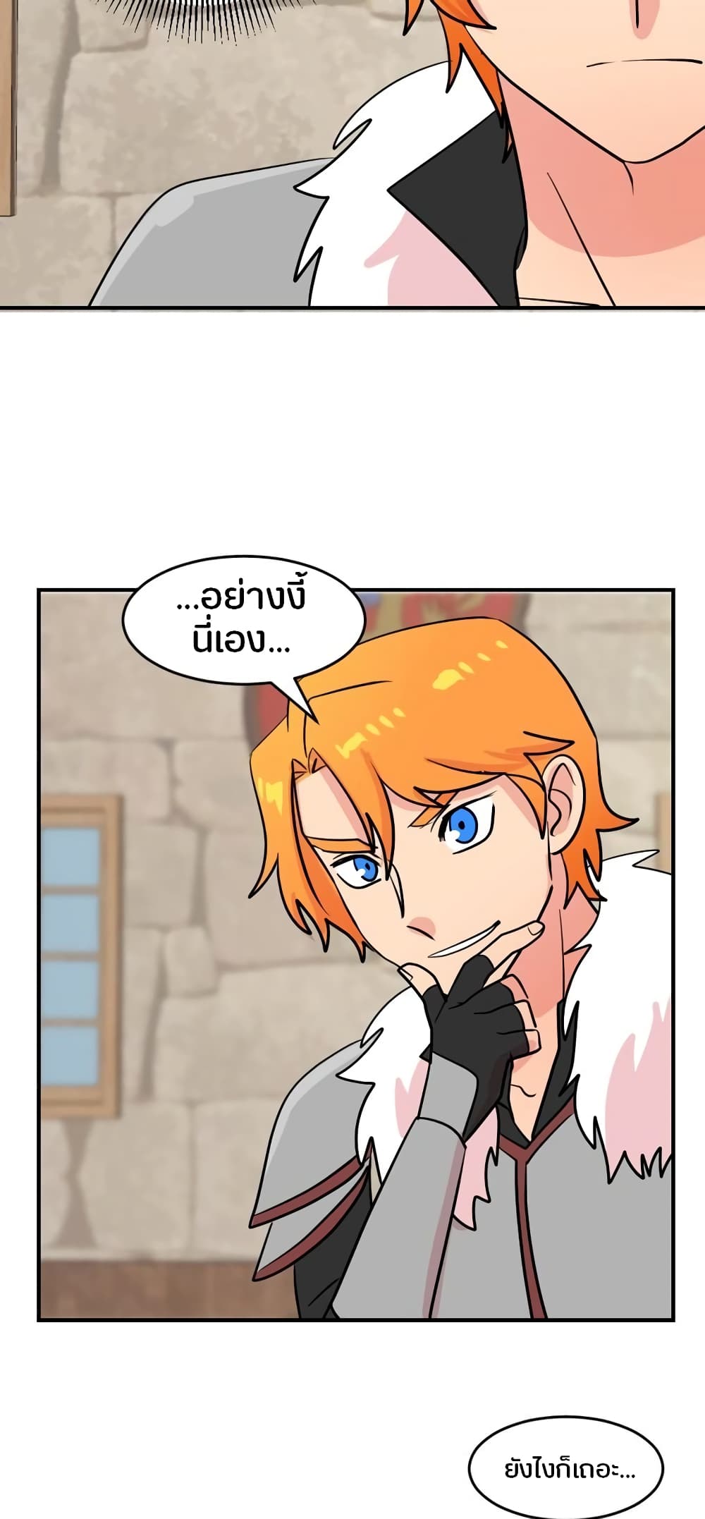 Reader page 5