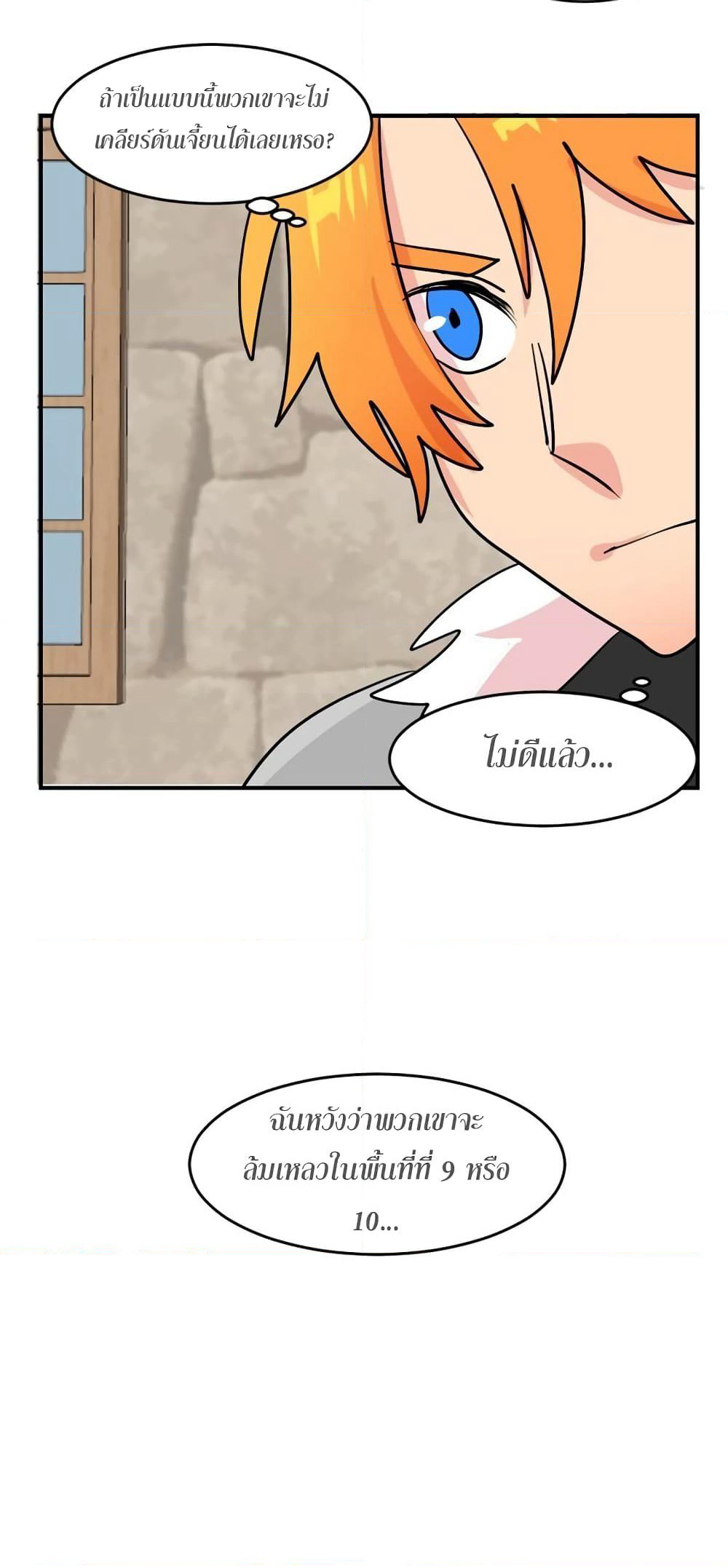 Reader page 6