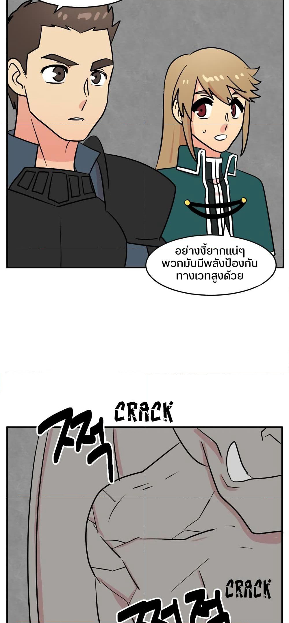 Reader page 10
