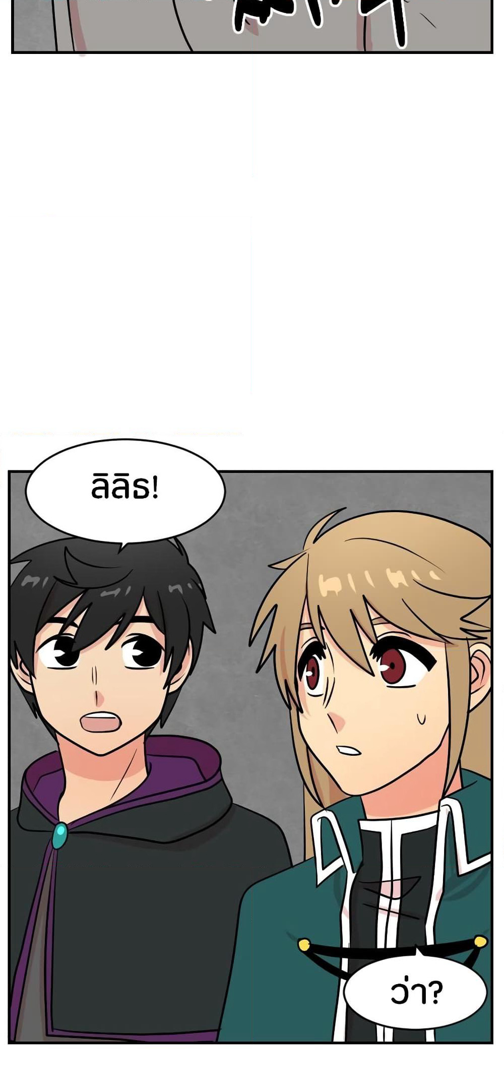 Reader page 11